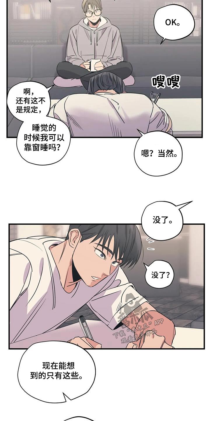 第185话2