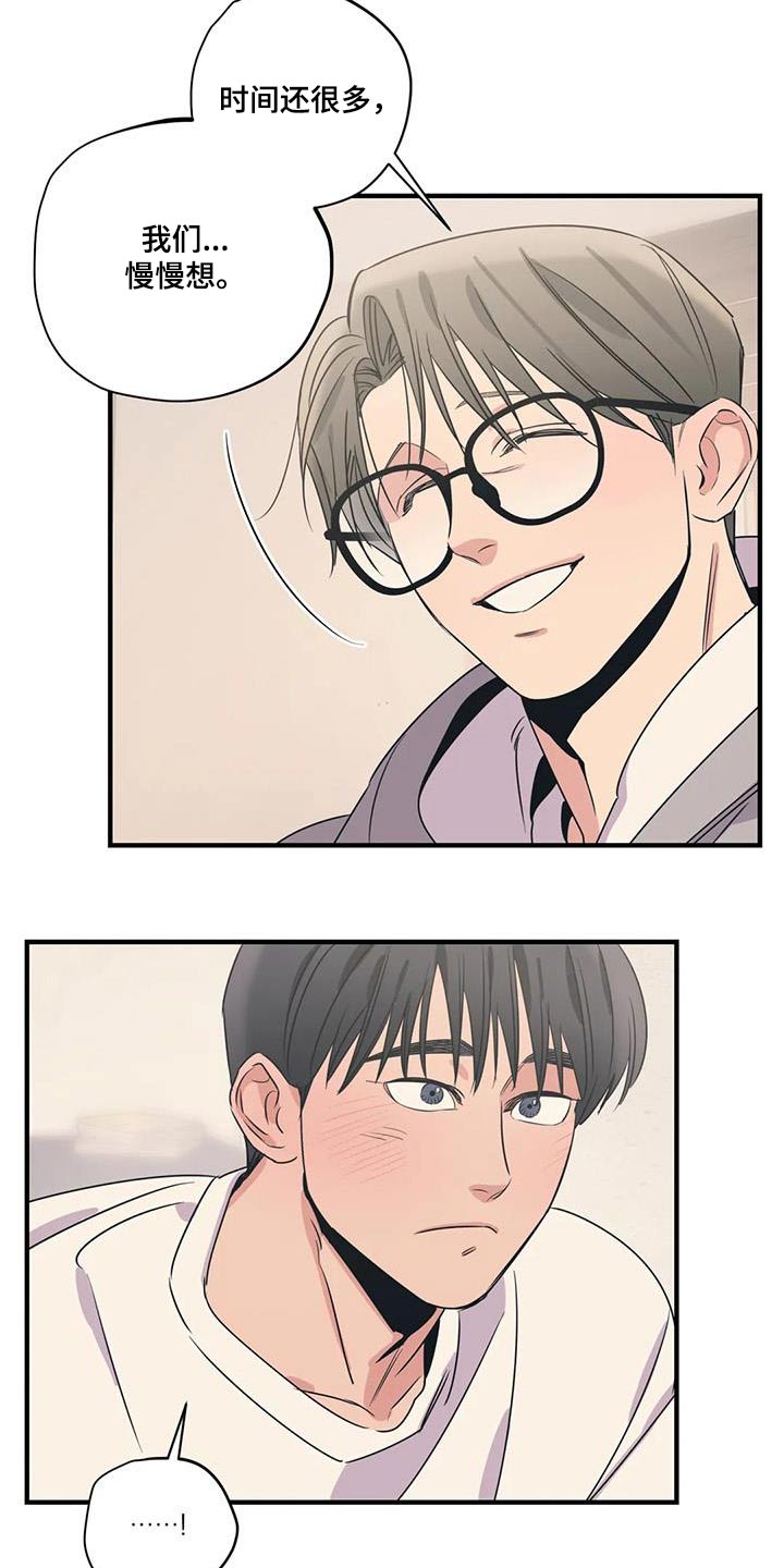 第185话3
