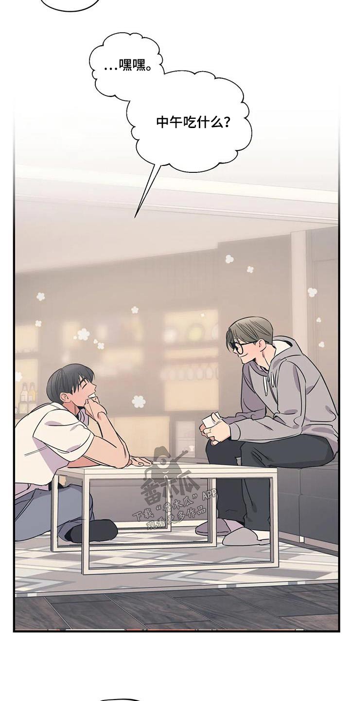 第185话4