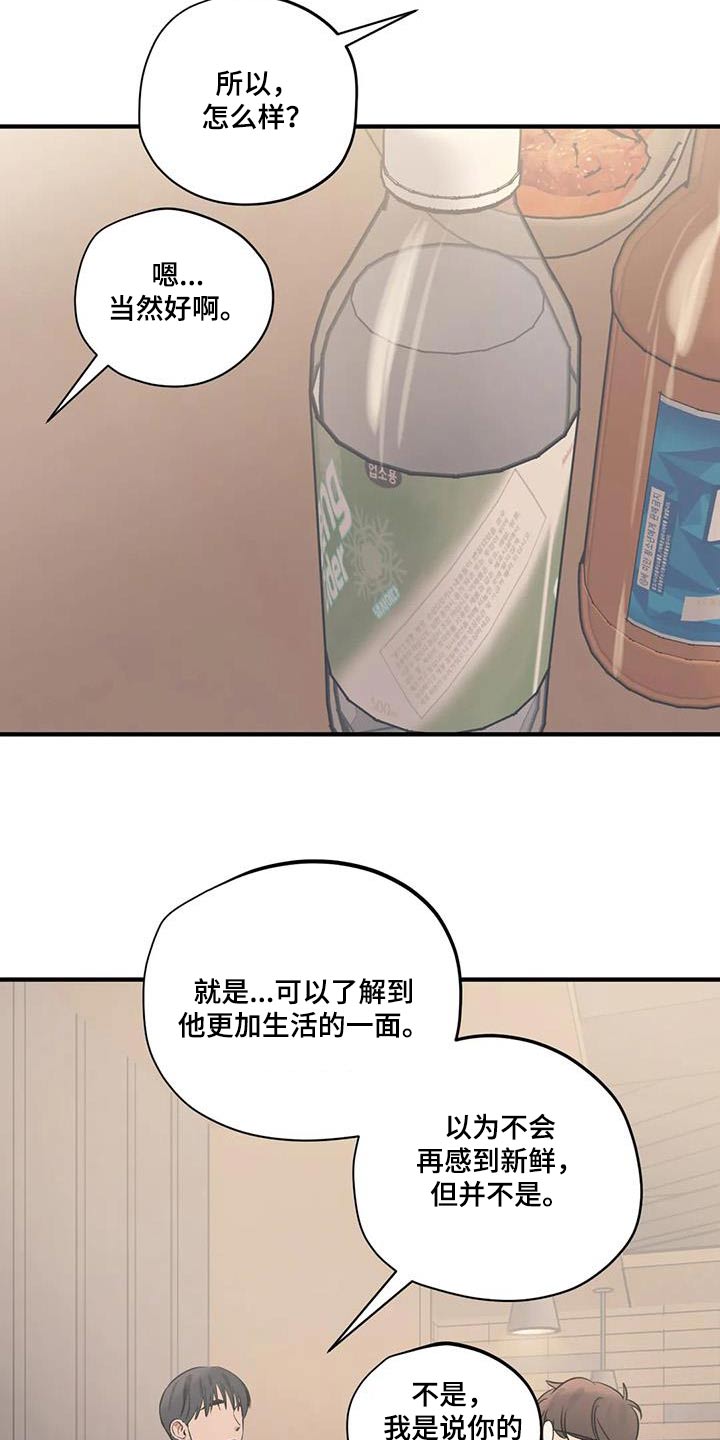 第185话5
