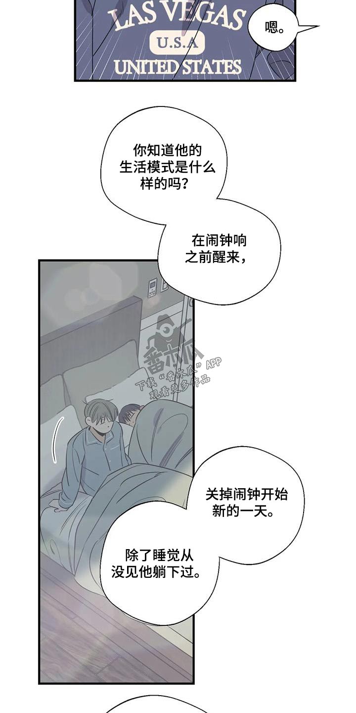 第185话7