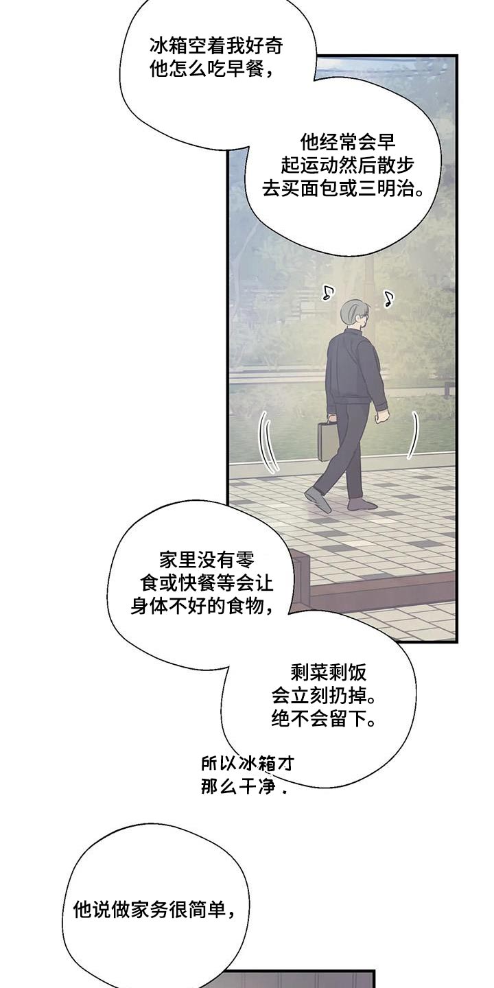 第185话8
