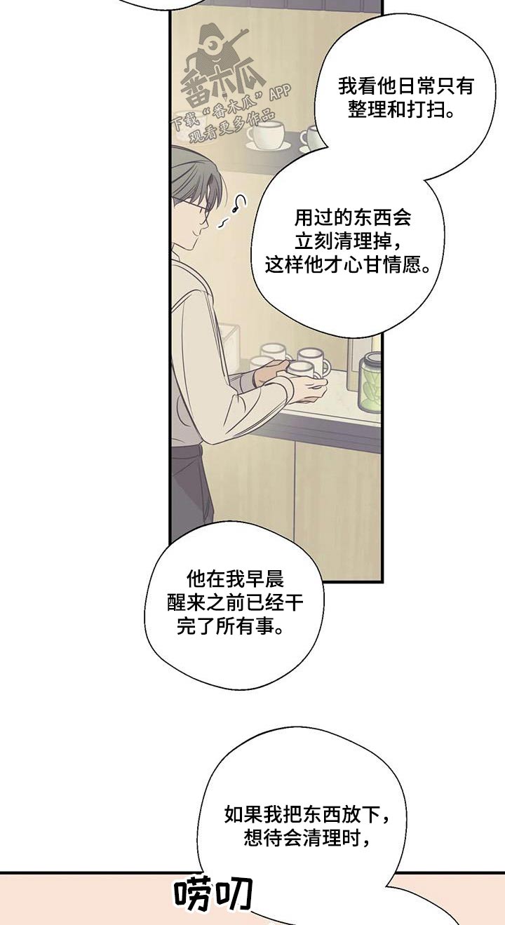 第185话9