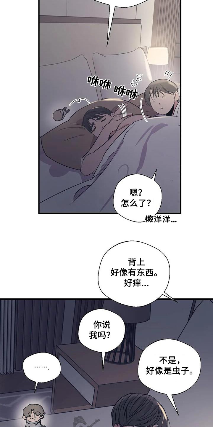 第183话10