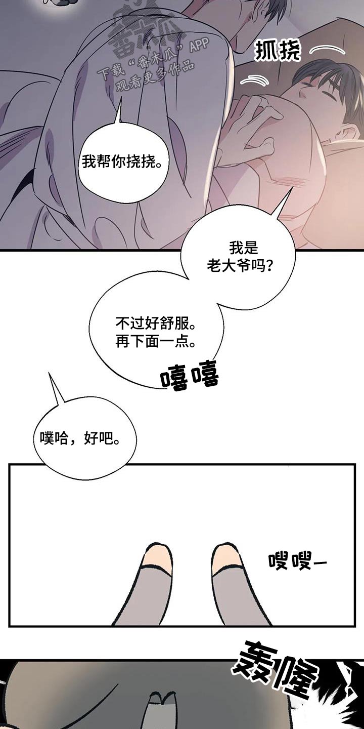 第183话11