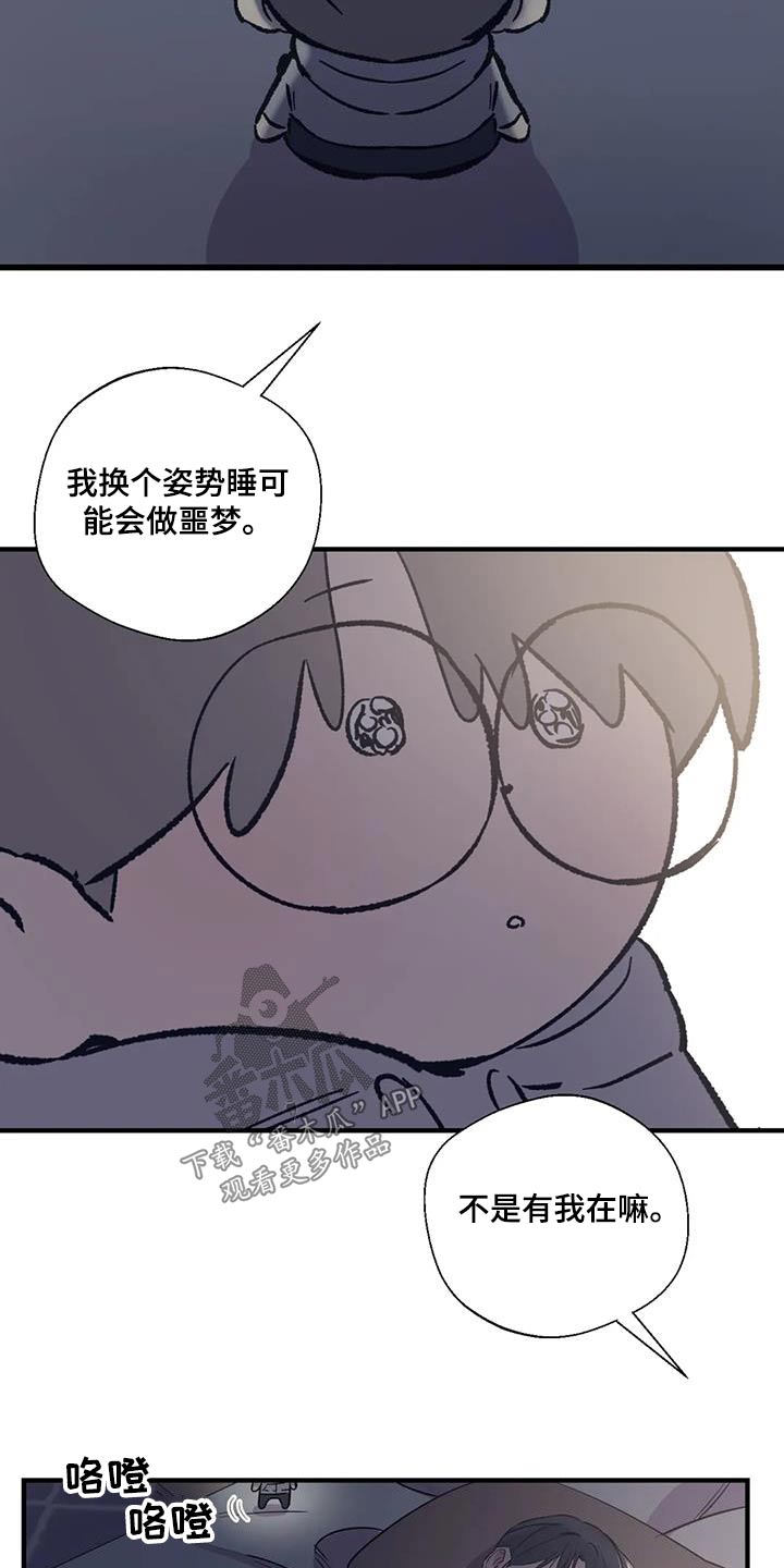 第183话14