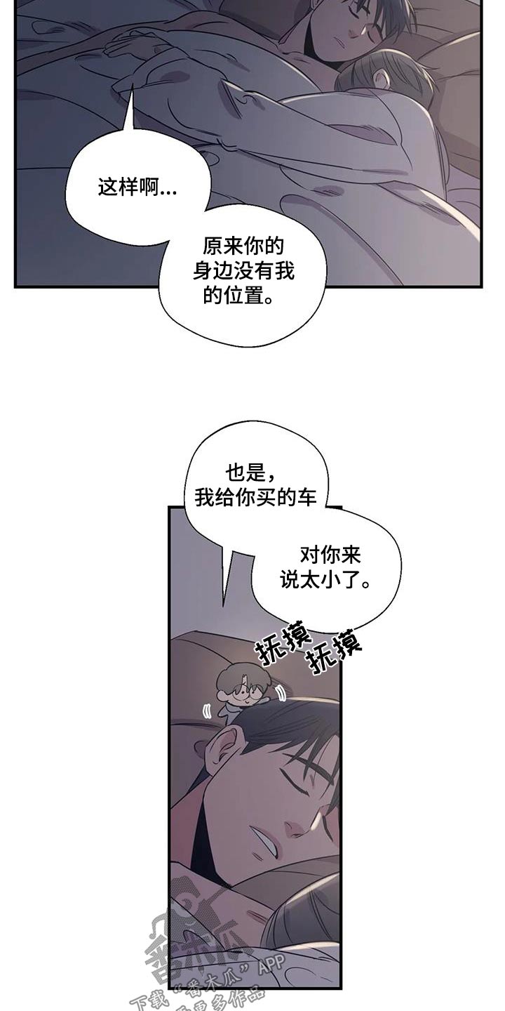 第183话15