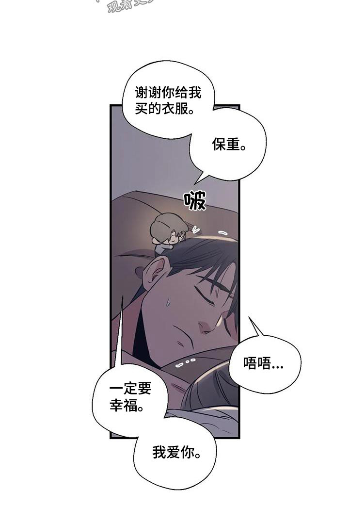 第183话16