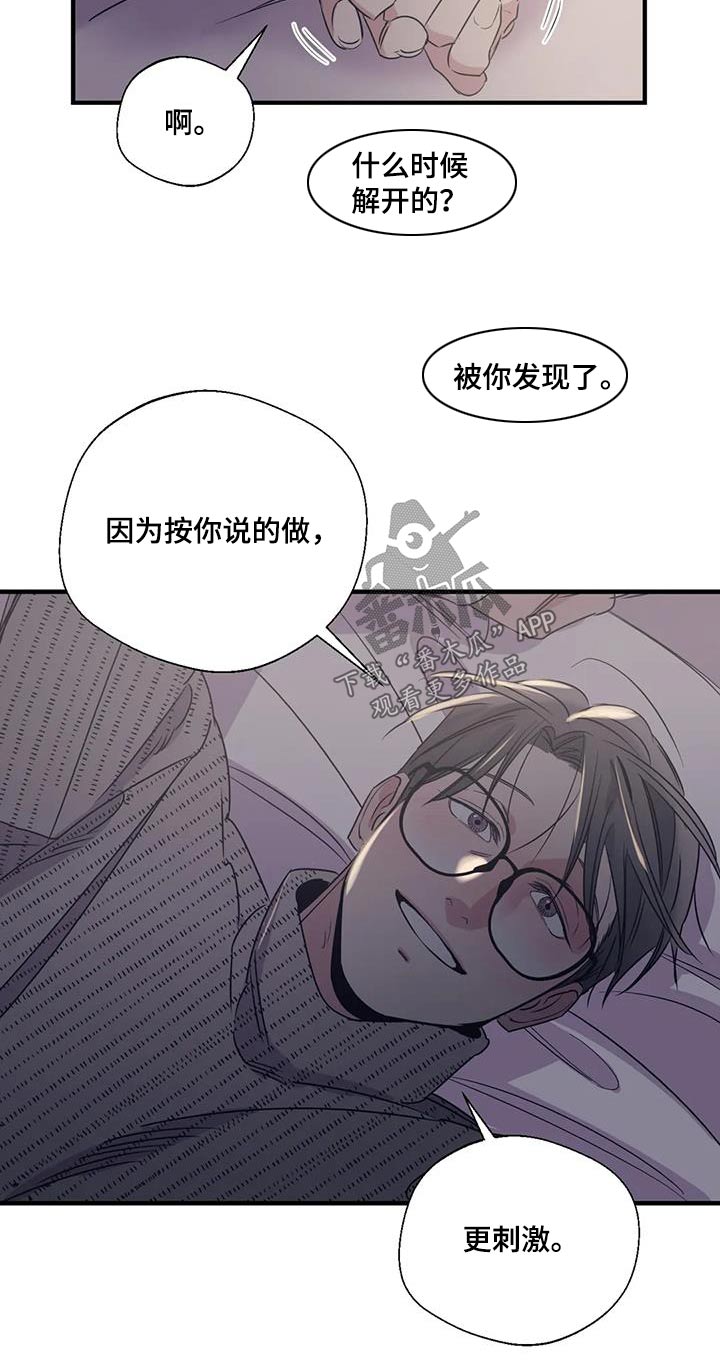 第183话2