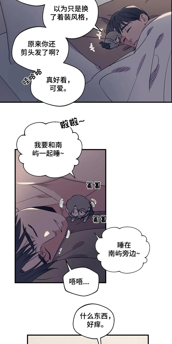 第183话5