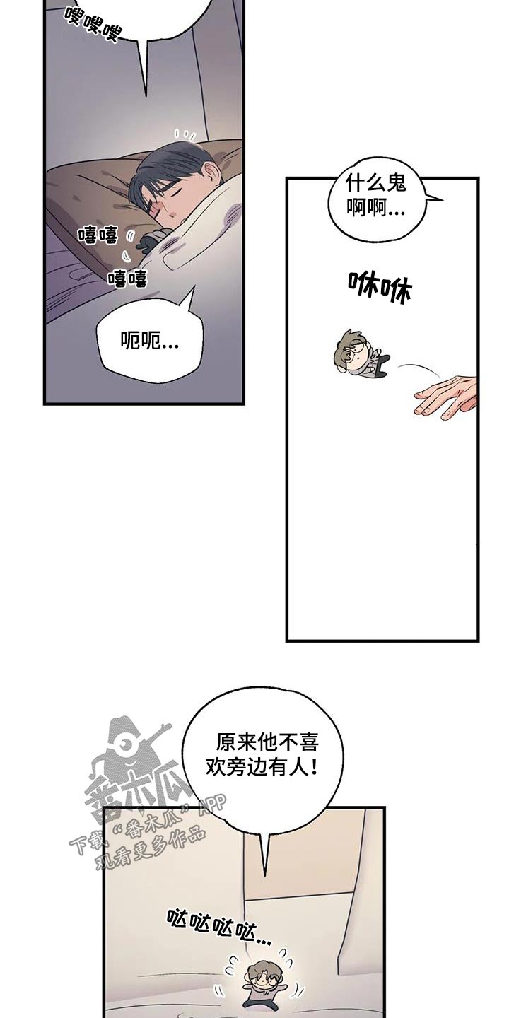 第183话7