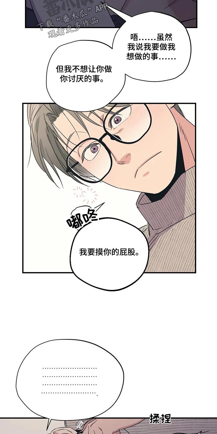 第182话10