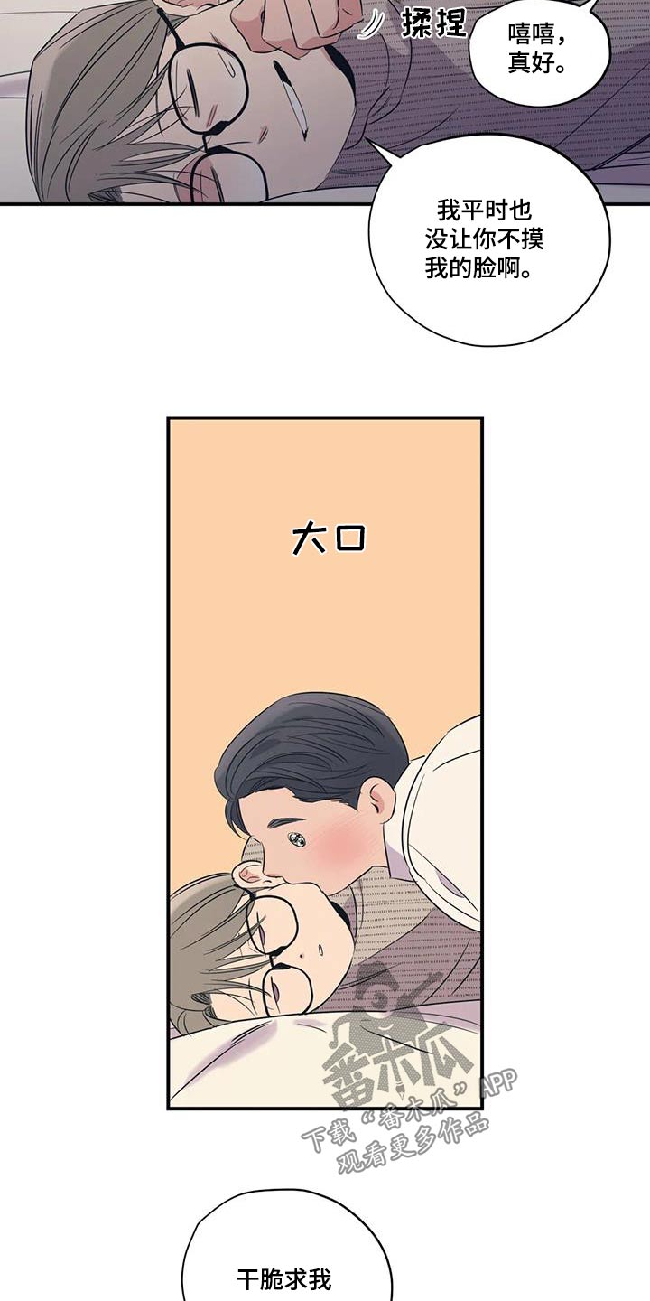 第182话11