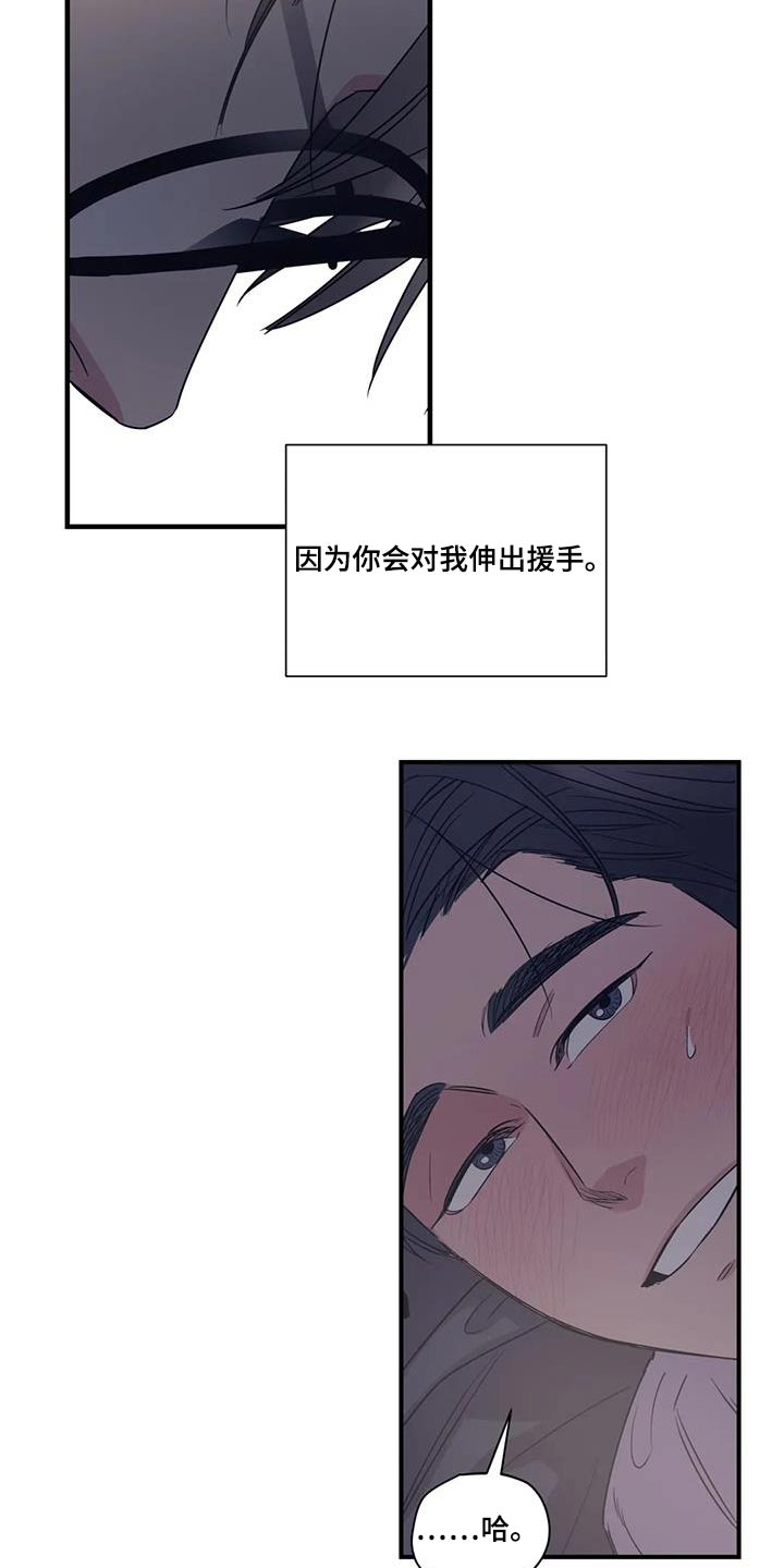 第182话15