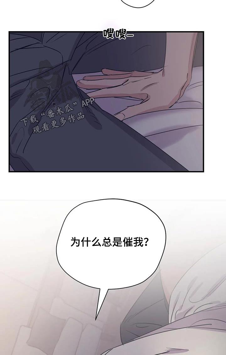 第182话16