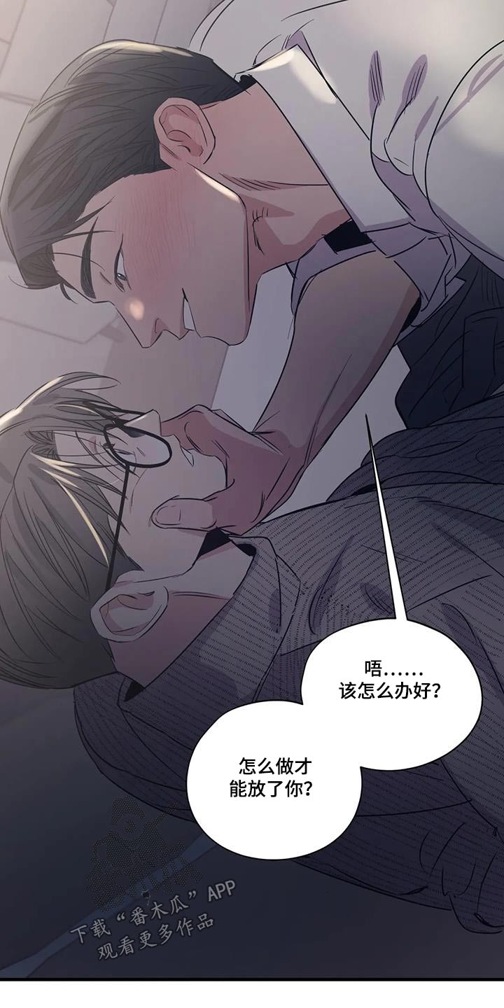 第182话17