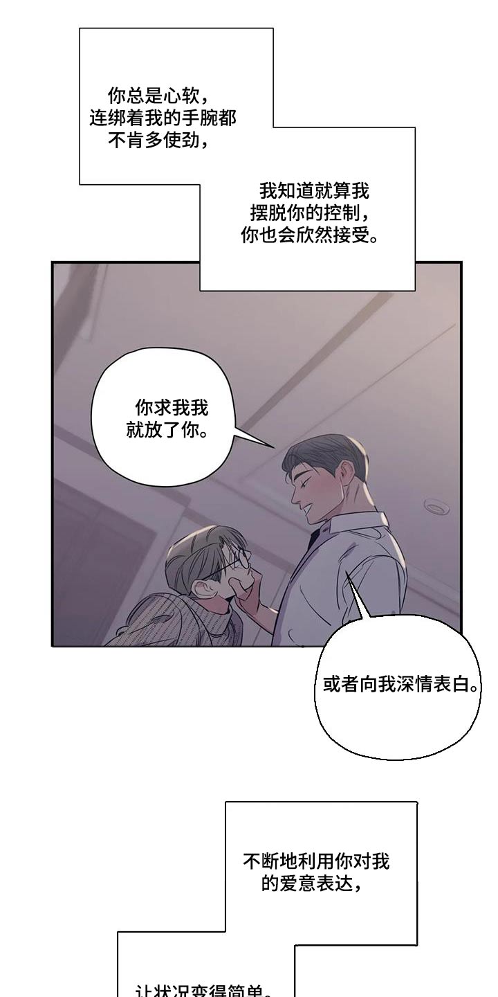 第182话18