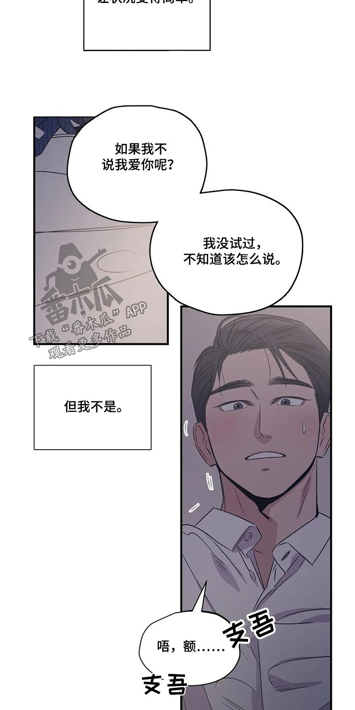 第182话19