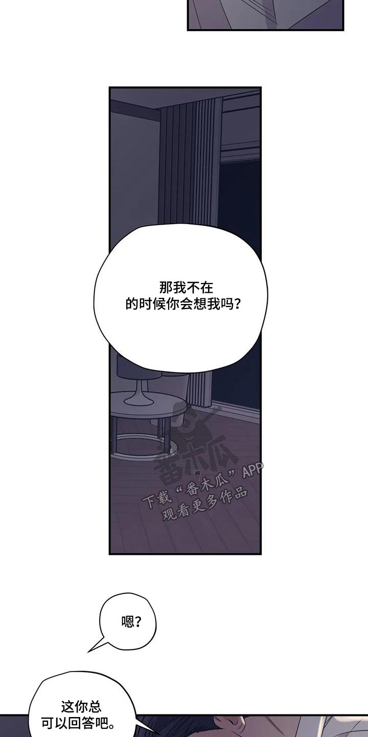 第182话20