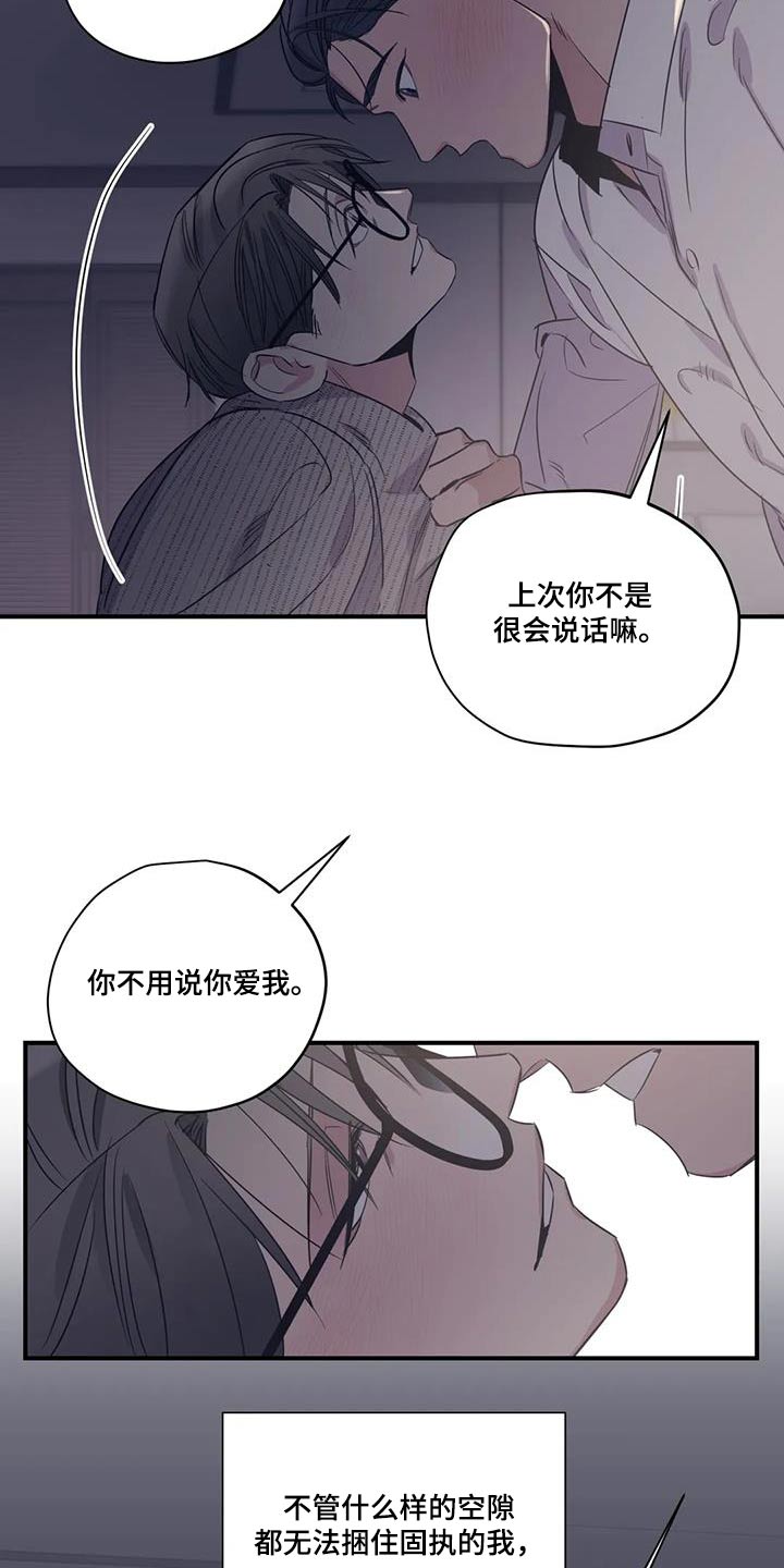第182话21