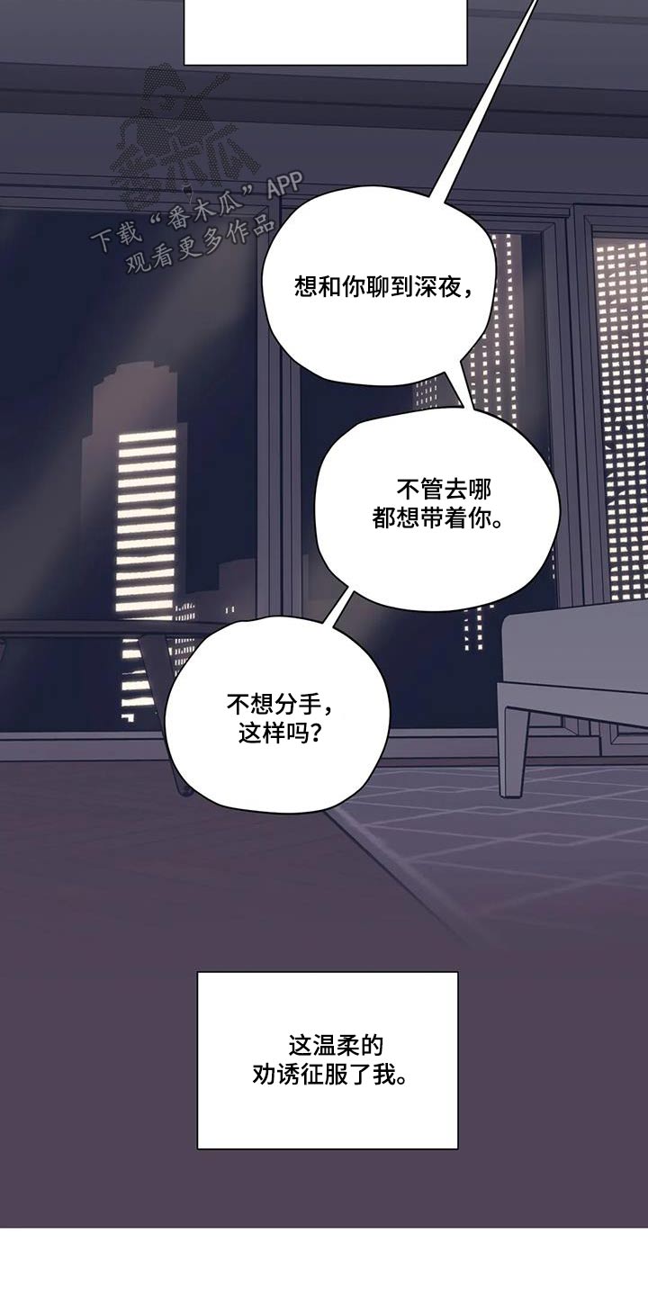 第182话22