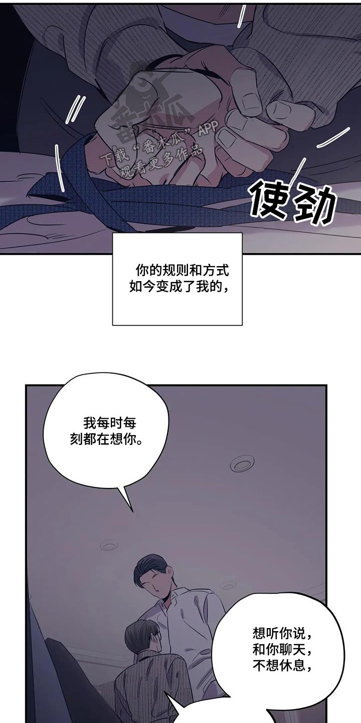 第182话23