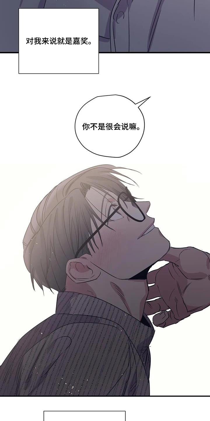 第182话25
