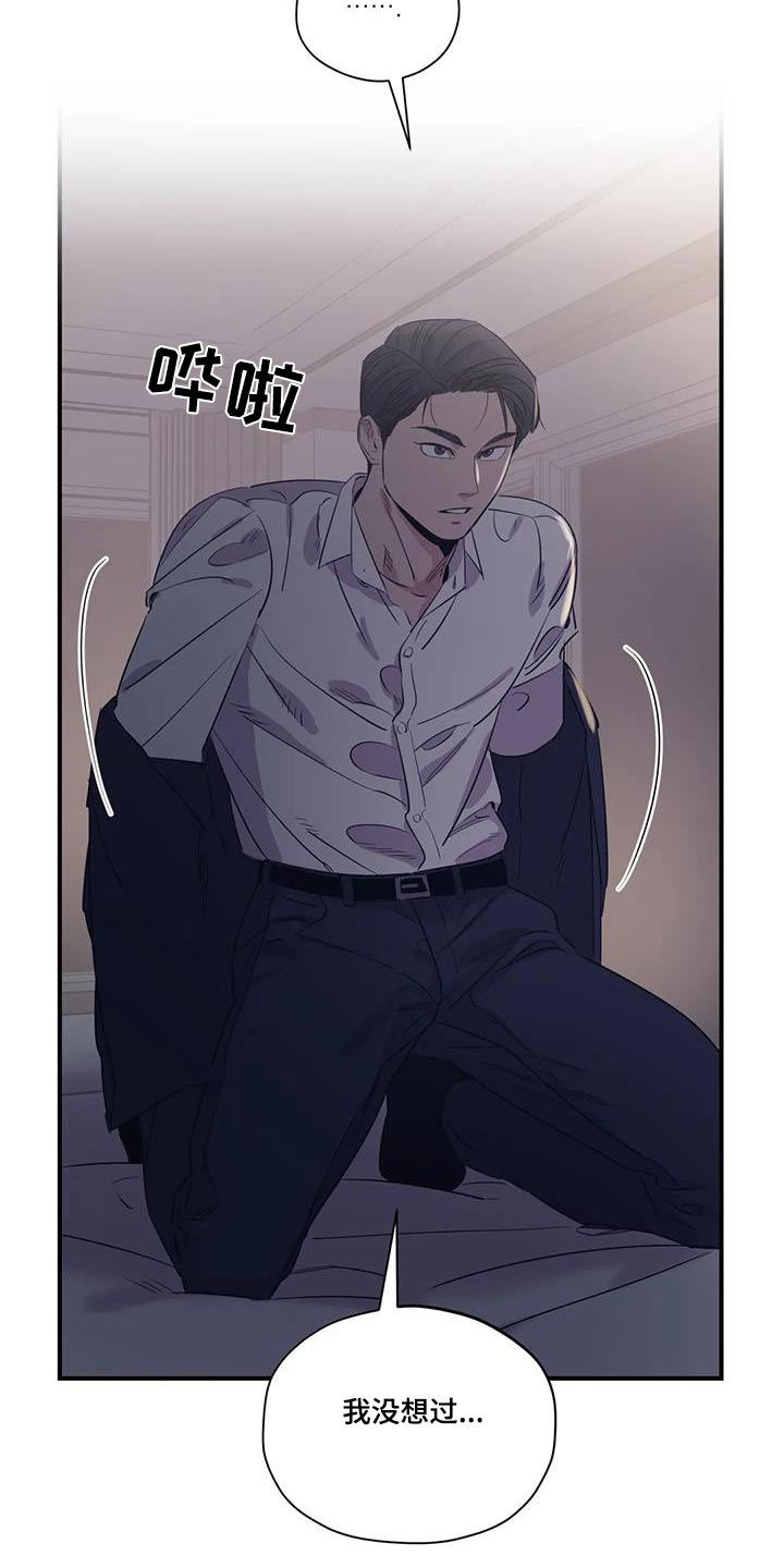 第182话3