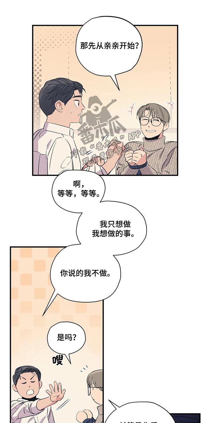 第182话4