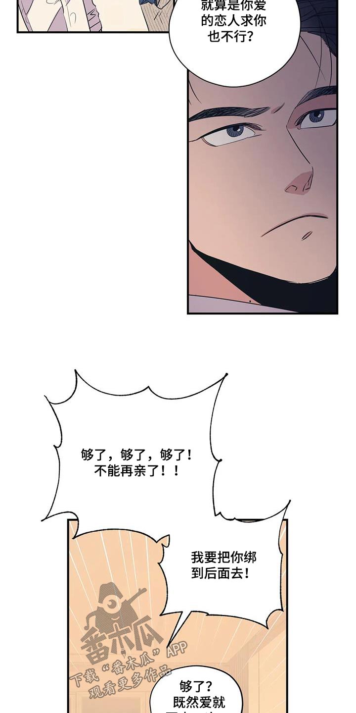 第182话5