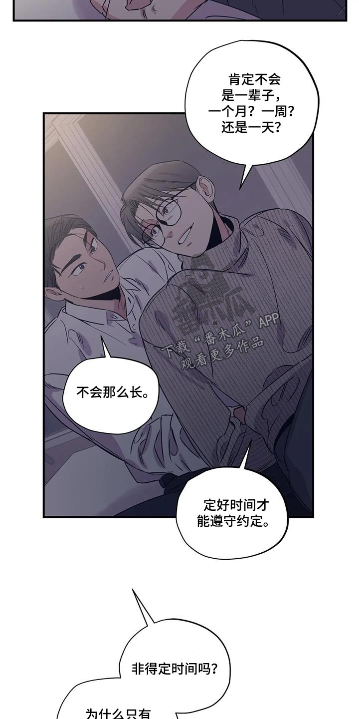第182话7