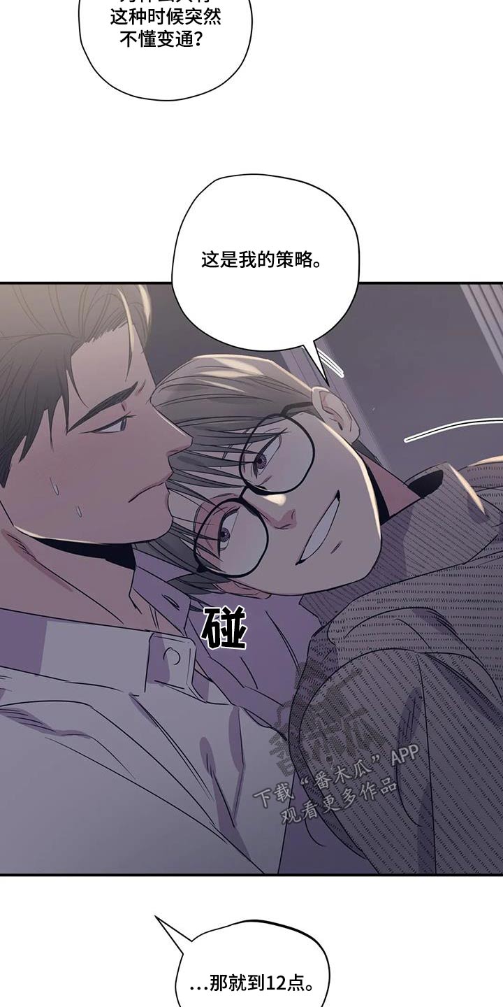 第182话8