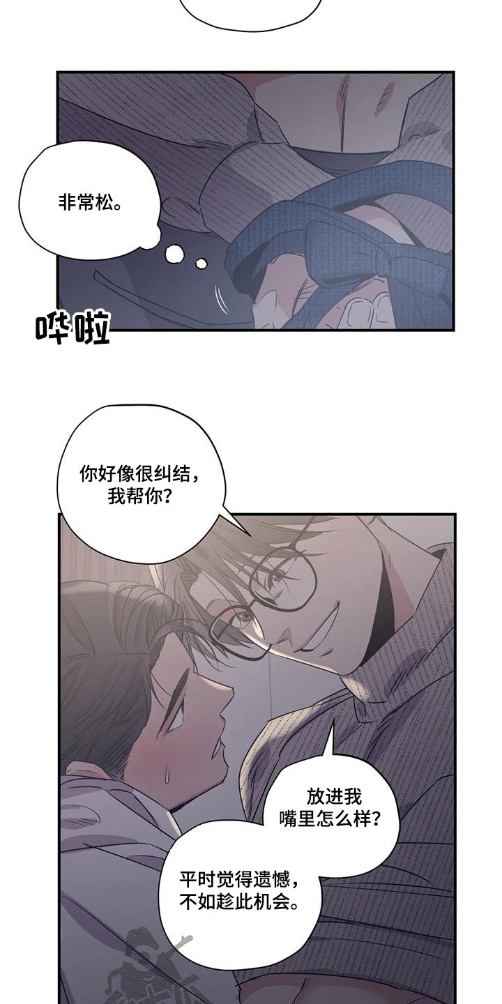 第182话9