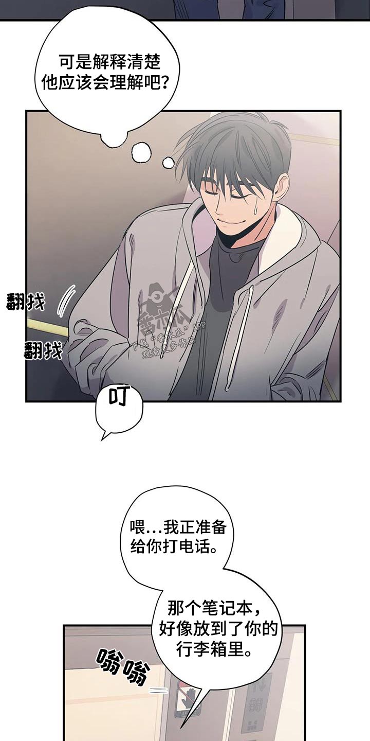 第180话1