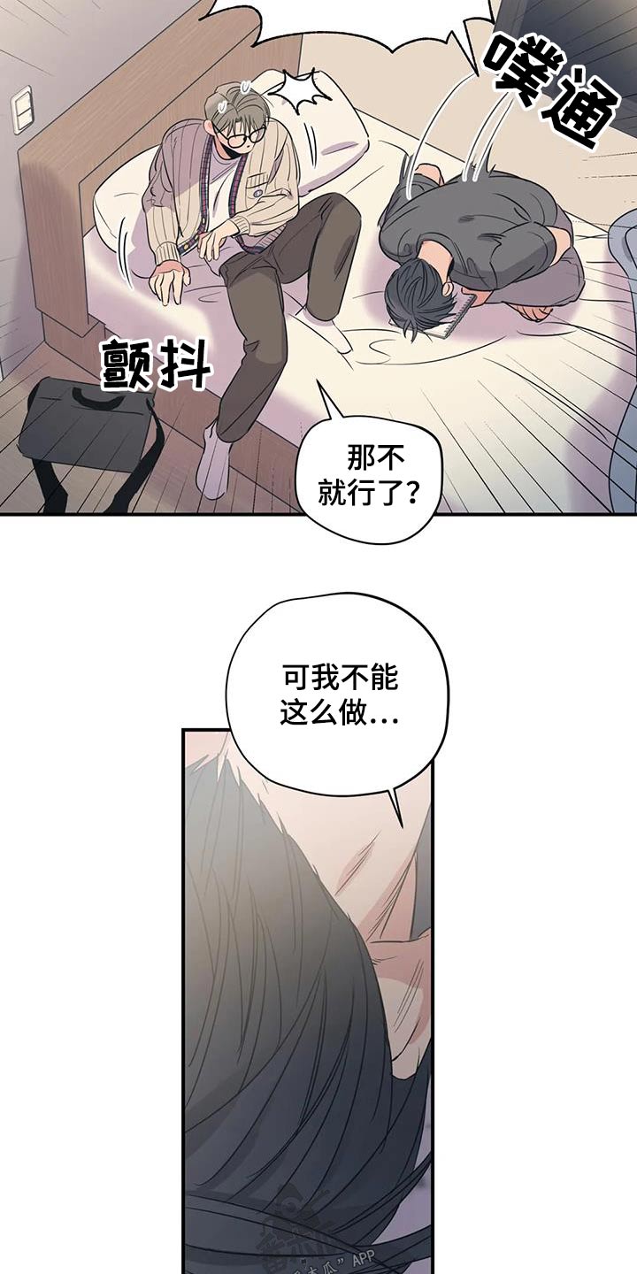 第180话10