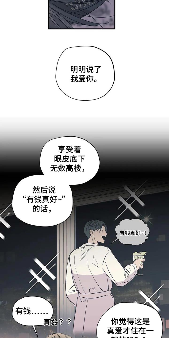 第180话11