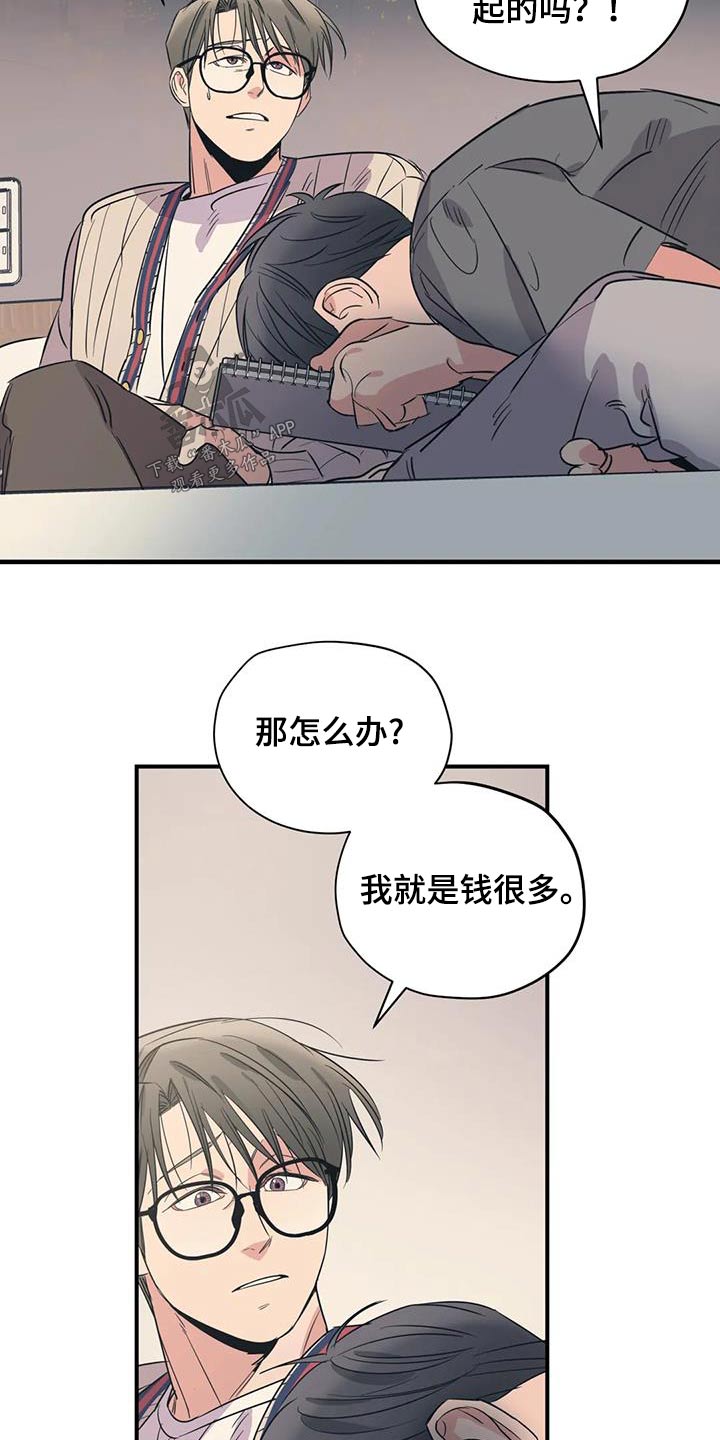 第180话12