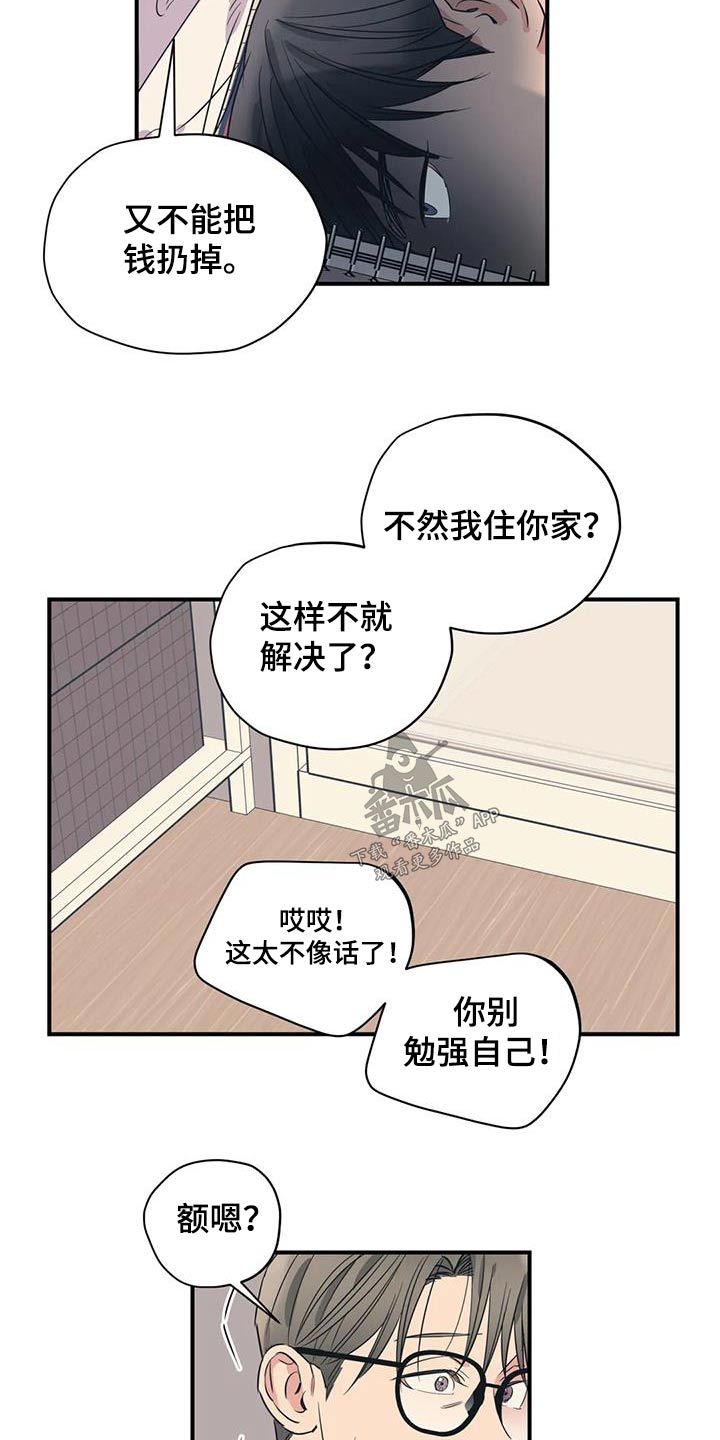 第180话13