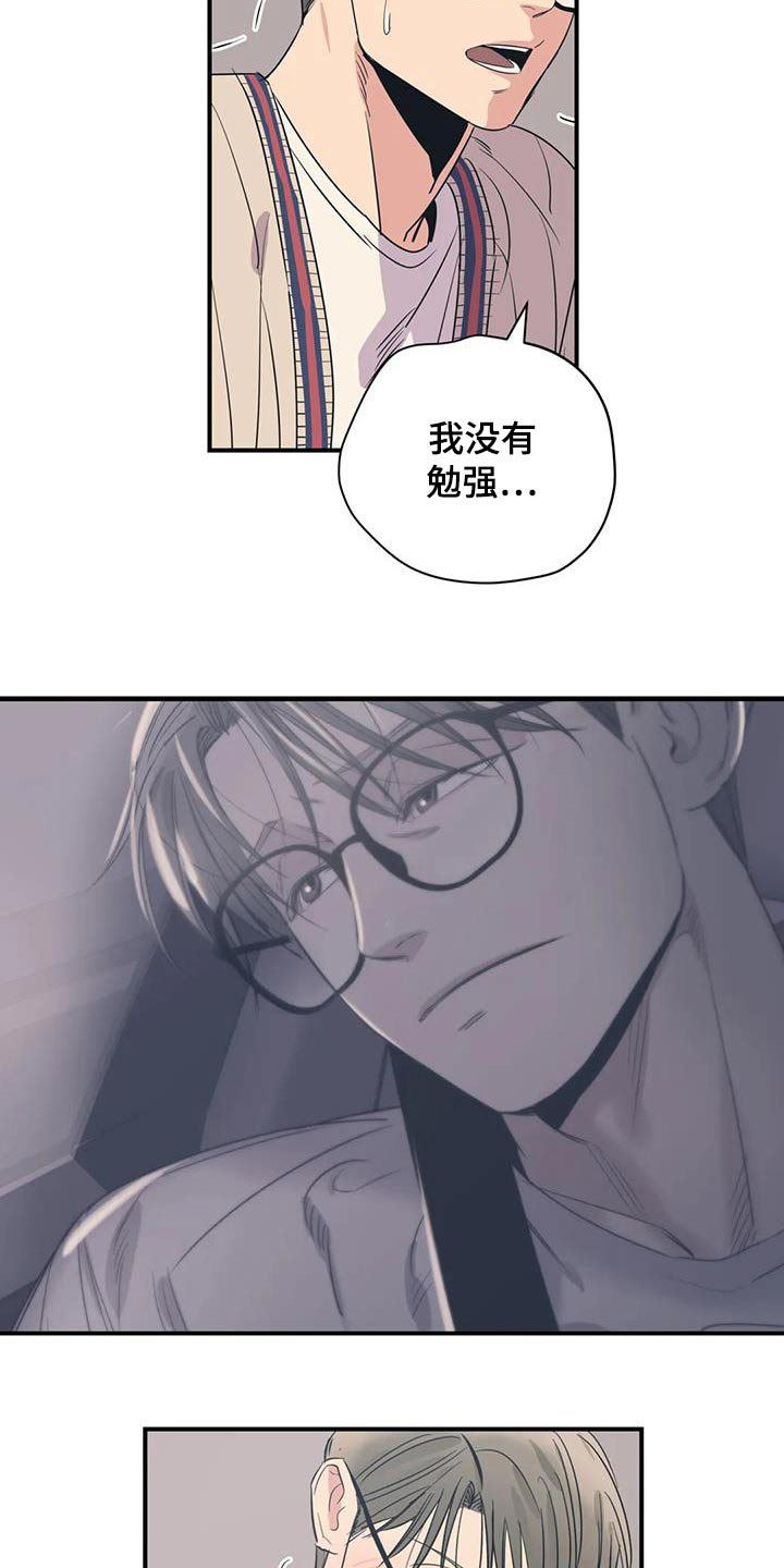 第180话14