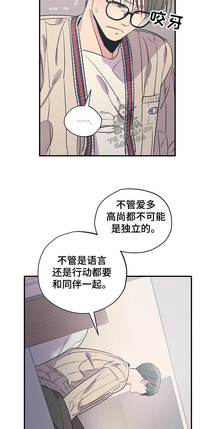 第180话15