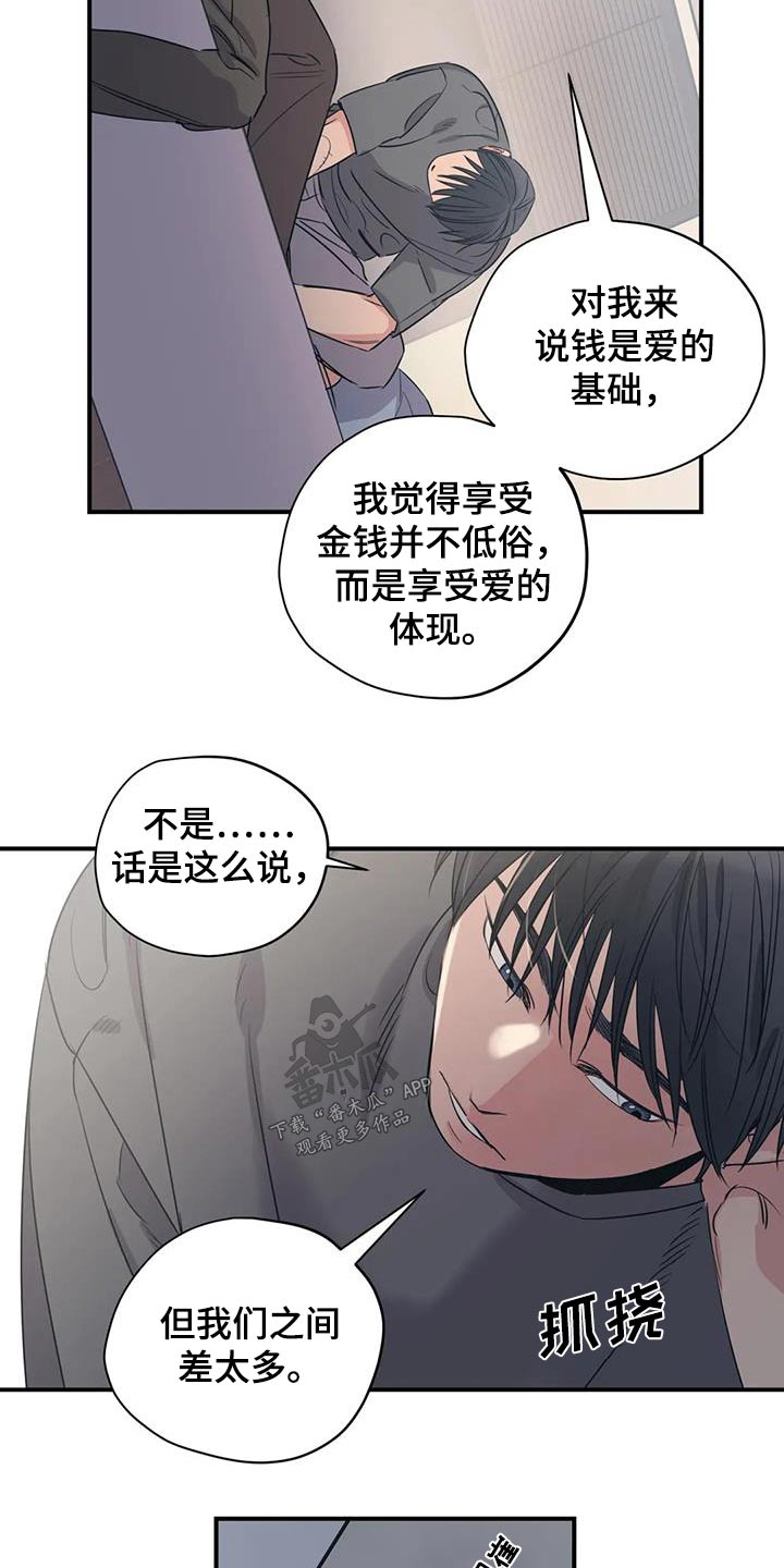 第180话16
