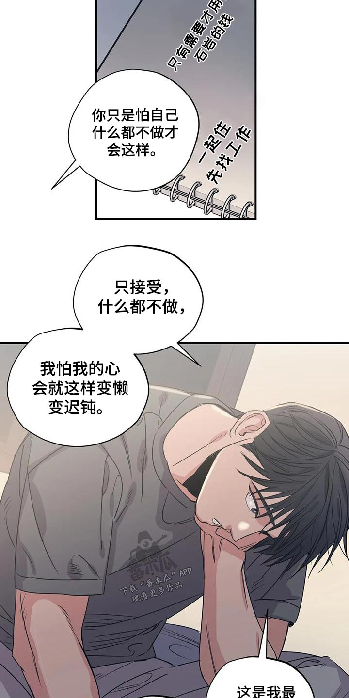 第180话17
