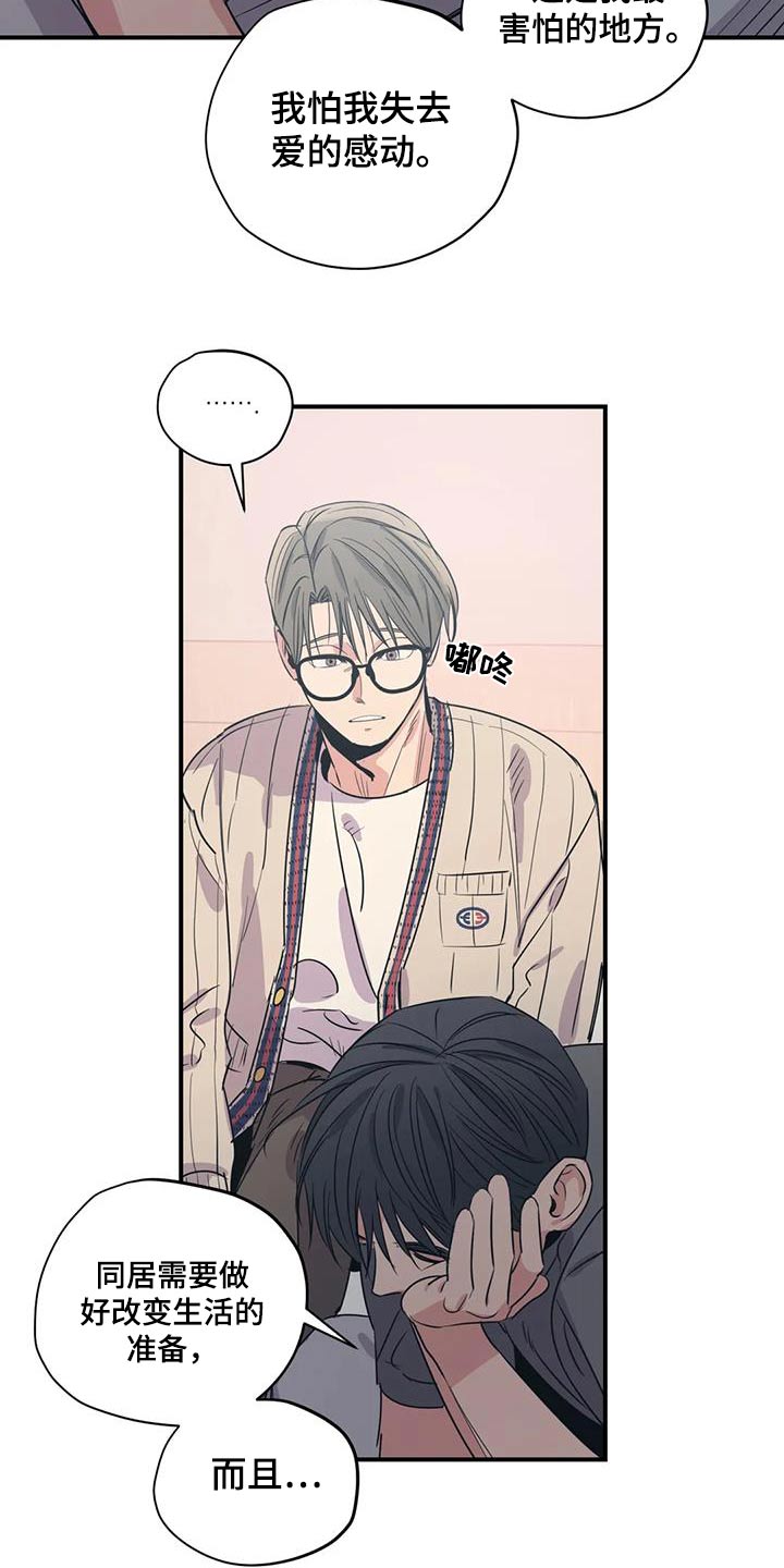 第180话18