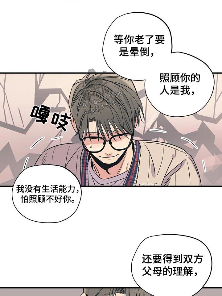 第180话19