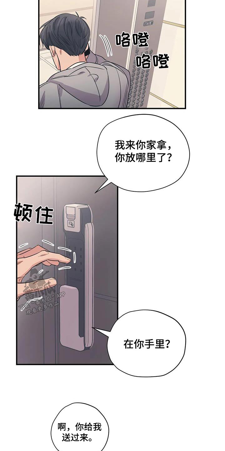 第180话2