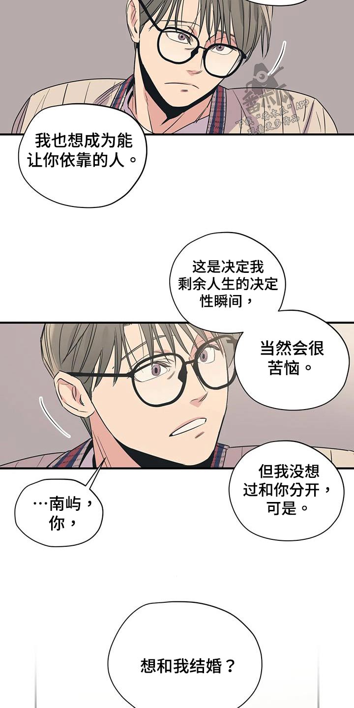 第180话20