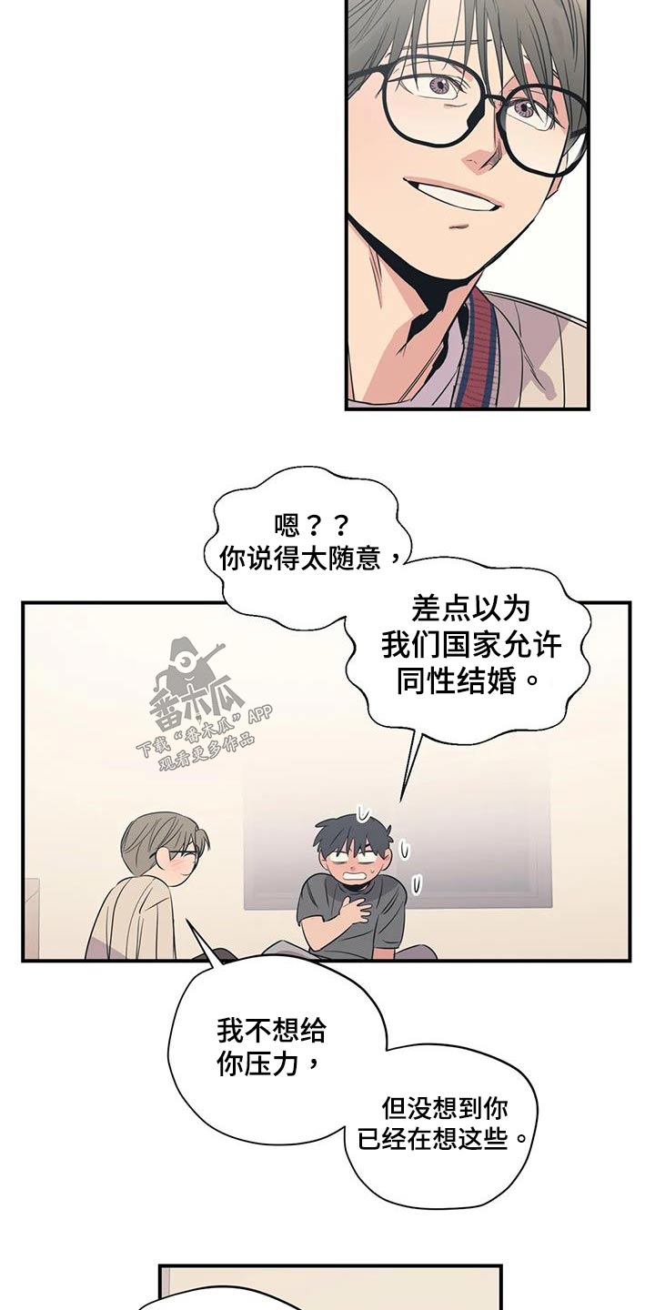 第180话22