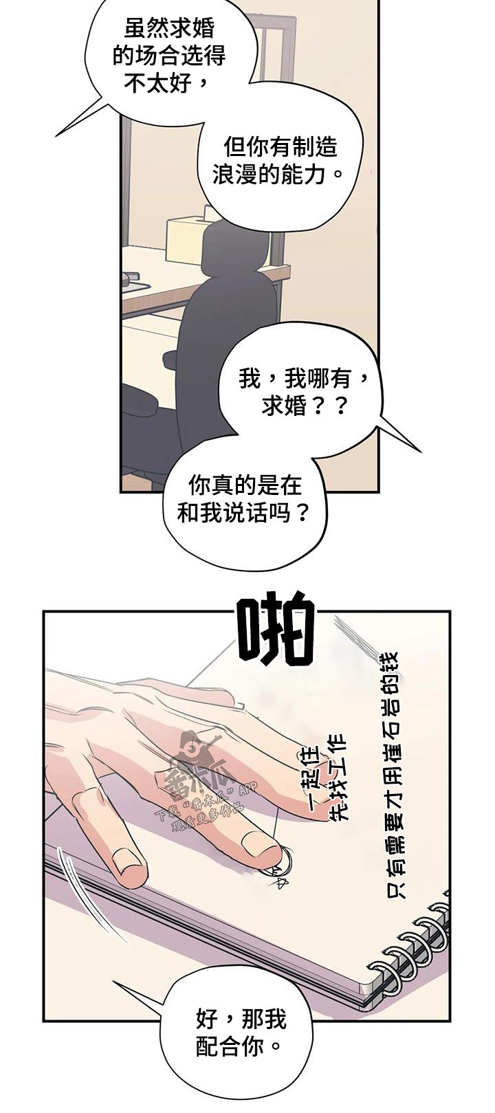 第180话23