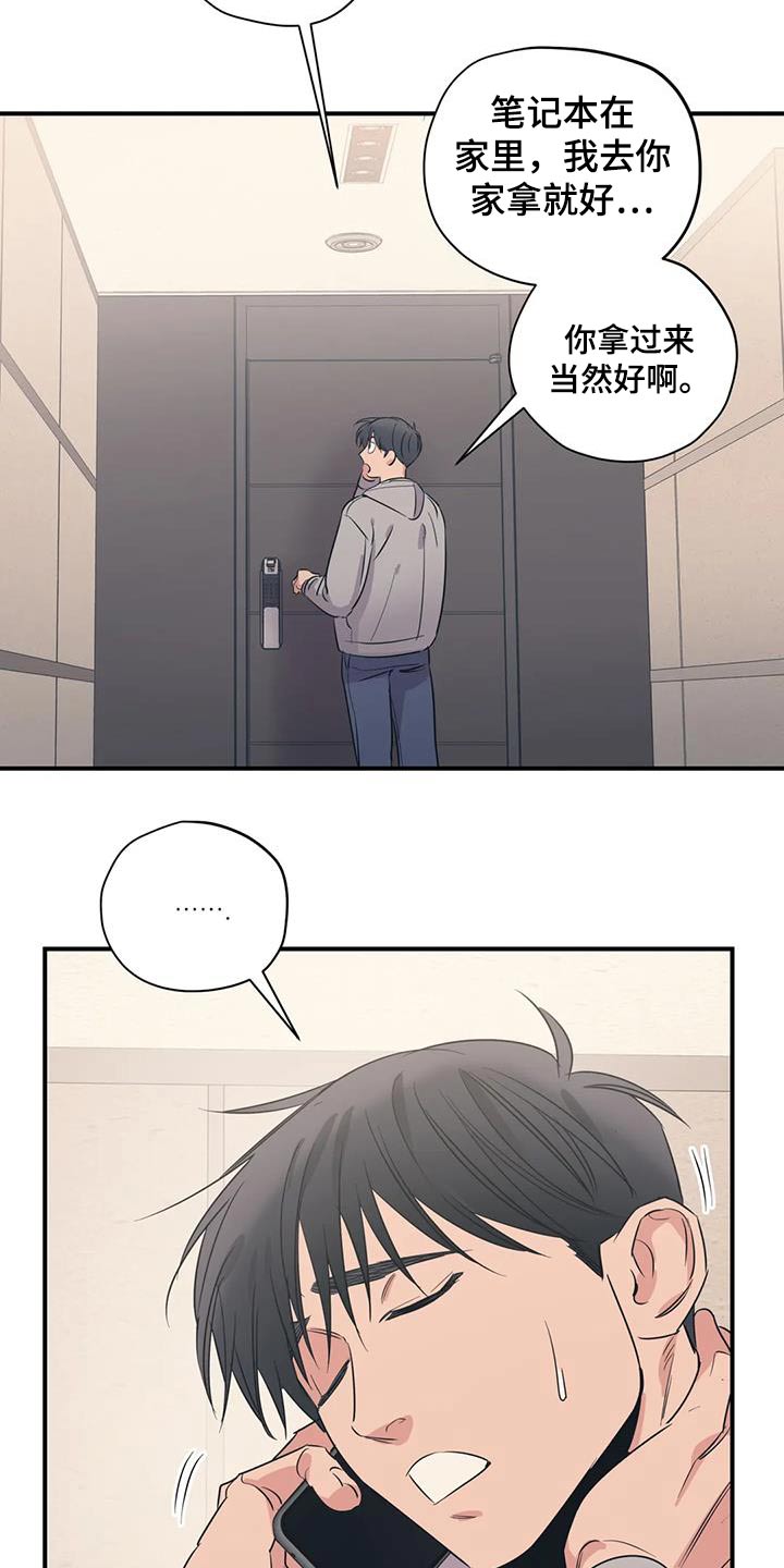 第180话3