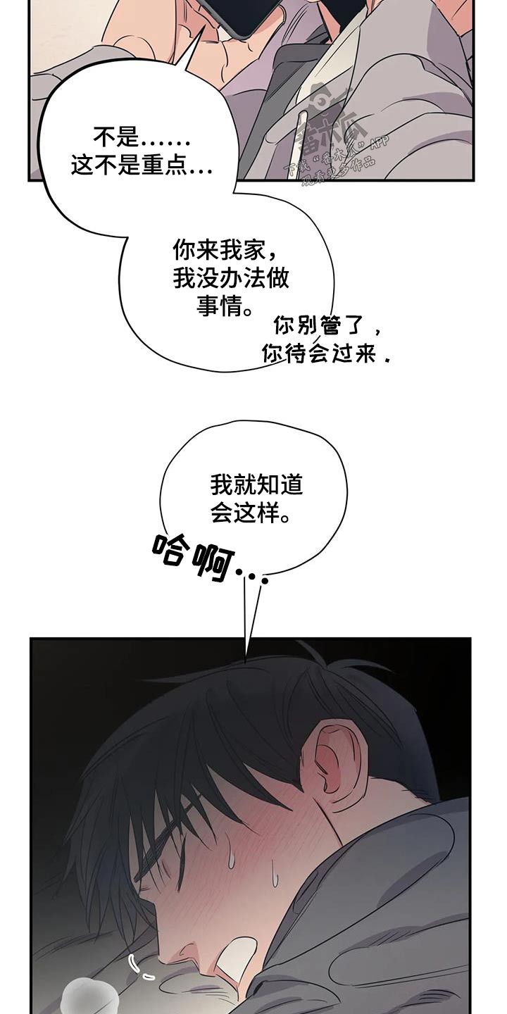 第180话4